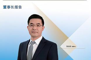 开云电竞官方网站登录入口截图3